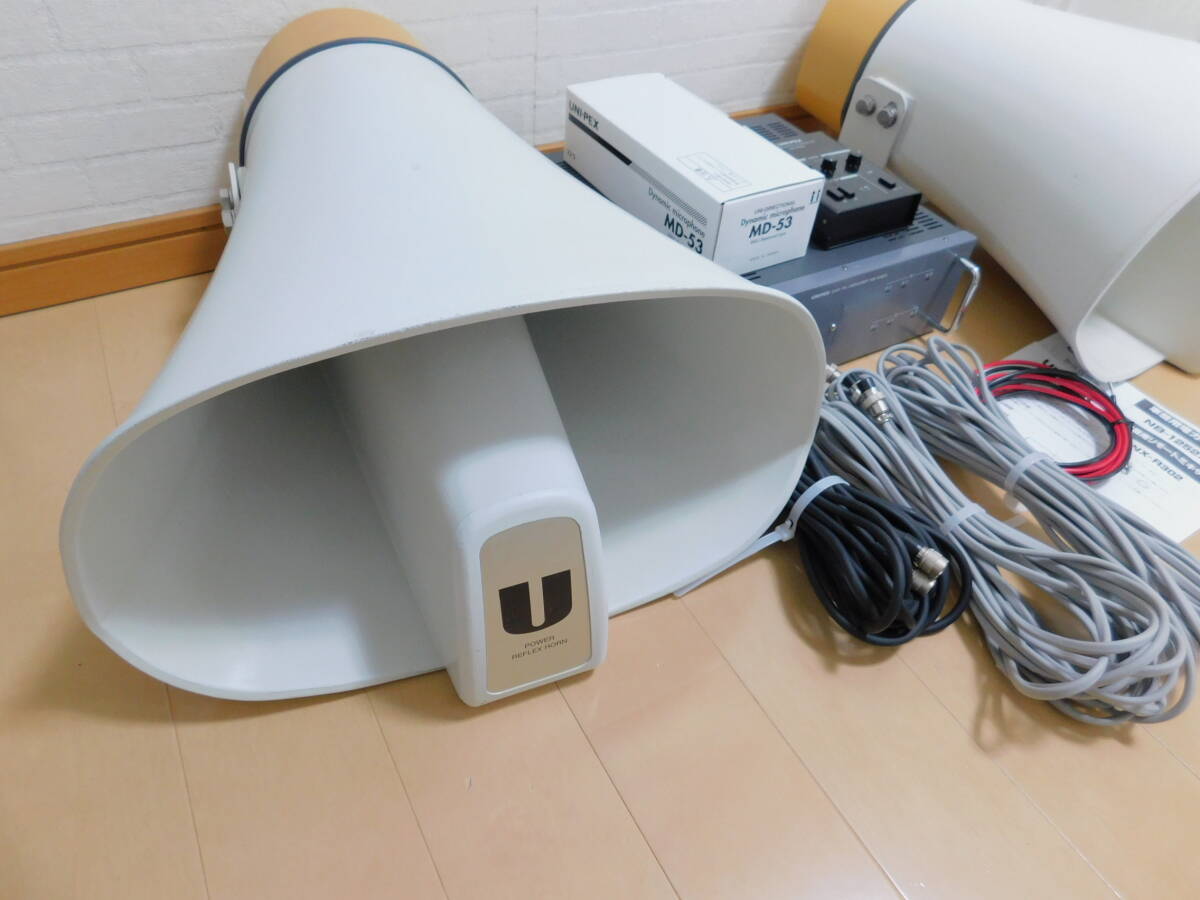 選挙 放送宣伝車 街宣車 車載用ハイパワー125w 拡声器 UNI-PEX 選挙 放送宣伝車 街宣車 車載用ハイパワー125w 拡声器 UNI-PEX