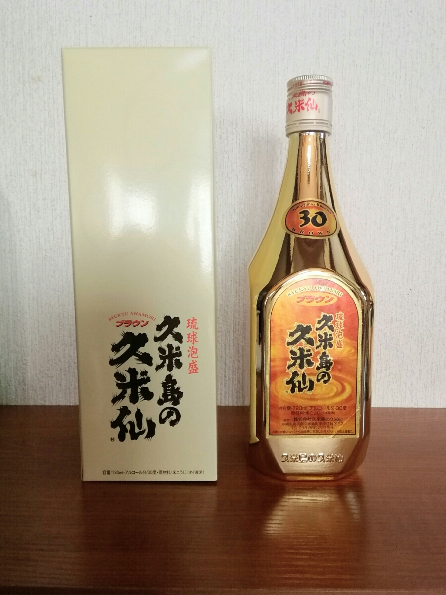 Yahoo!オークション - 【非売品 限定品 琉球泡盛 久米島の久米仙 Yahoo!オークション - 【非売品 限定品 琉球泡盛 久米島の久米仙