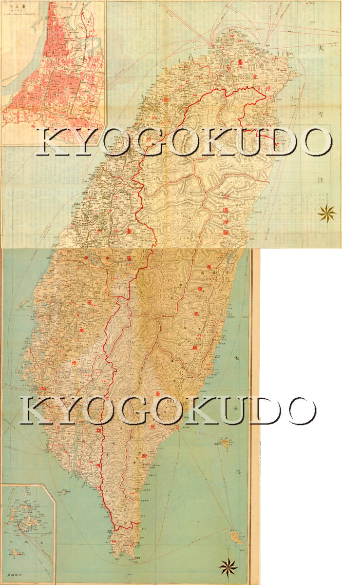 ◆大正１０年(1921)◆金刺分県図　台湾◆スキャニング画像データ◆古地図ＣＤ◆京極堂オリジナル◆送料無料◆_画像1
