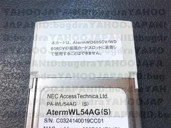 NEC Aterm WL54AG(S) WARPSTAR 無線LANカード WIFI 即決 送料無料_画像2