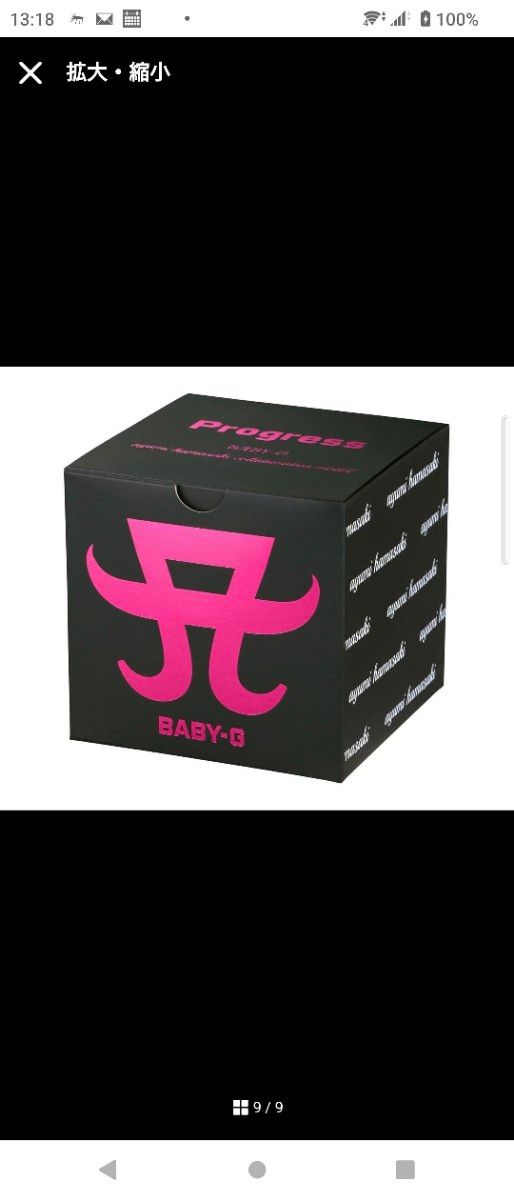 値下げしました 浜崎あゆみコラボBABY-G|Yahoo!フリマ(旧 値下げしました 浜崎あゆみコラボBABY-G|Yahoo!フリマ(旧