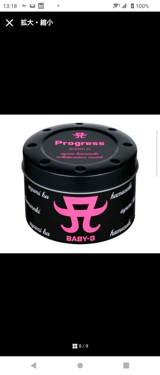 値下げしました 浜崎あゆみコラボBABY-G|Yahoo!フリマ(旧 値下げしました 浜崎あゆみコラボBABY-G|Yahoo!フリマ(旧