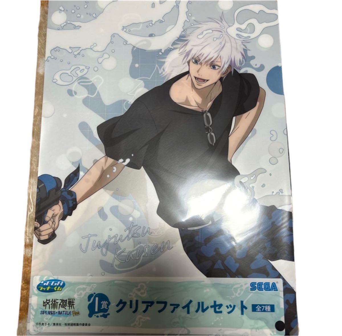 呪術廻戦 セガラッキーくじ SPLASH×BATTLE Re I賞 クリア 呪術廻戦 セガラッキーくじ SPLASH×BATTLE Re I賞 クリア