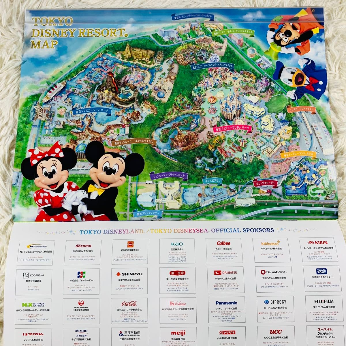 非売品】東京ディズニーリゾート カレンダー 2025|Yahoo!フリマ 非売品】東京ディズニーリゾート カレンダー 2025|Yahoo!フリマ