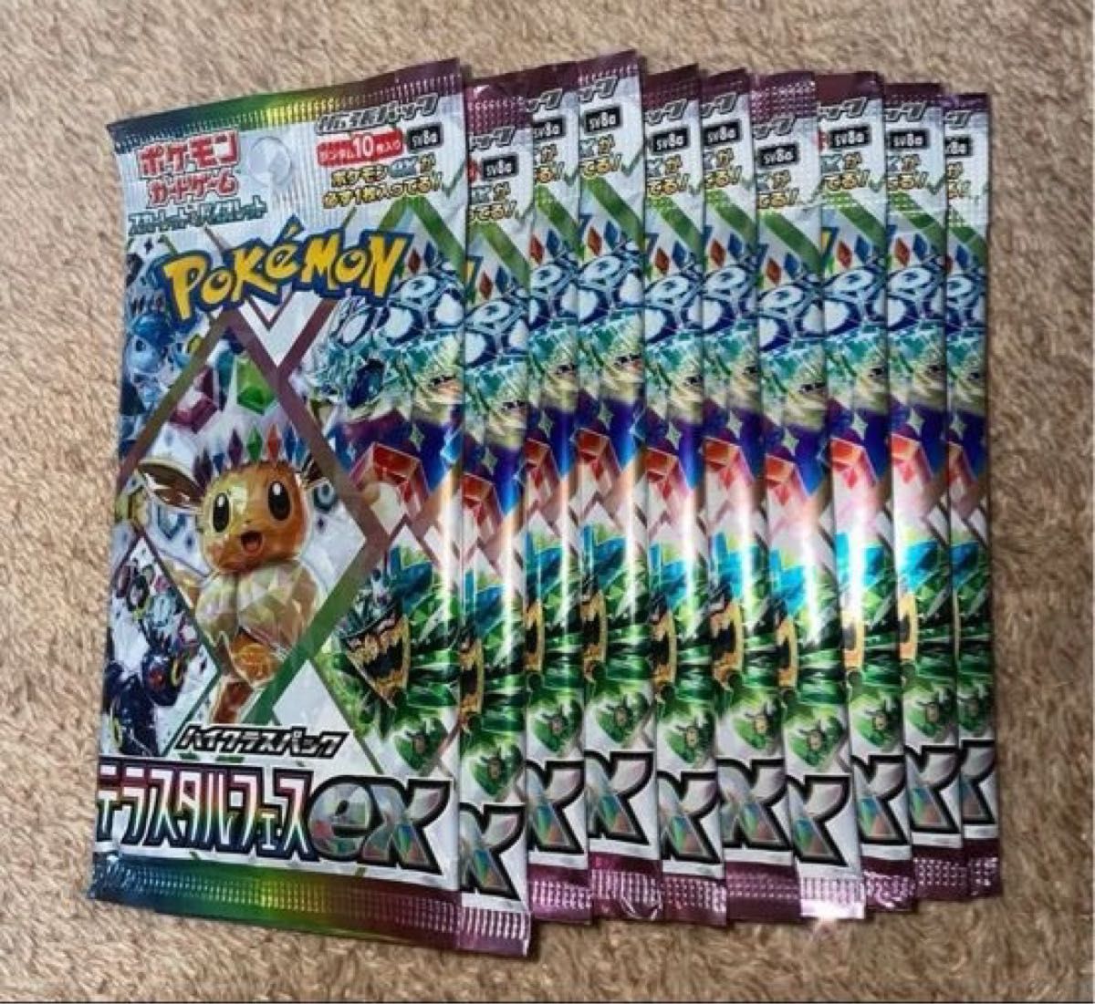 テラスタルフェスex 1box 10パック 中身そのまま 封入率一致 テラスタルフェスex 1box 10パック 中身そのまま 封入率一致