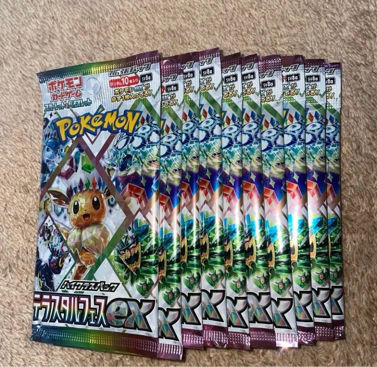 テラスタルフェスex 1box 10パック 中身そのまま 封入率一致 テラスタルフェスex 1box 10パック 中身そのまま 封入率一致