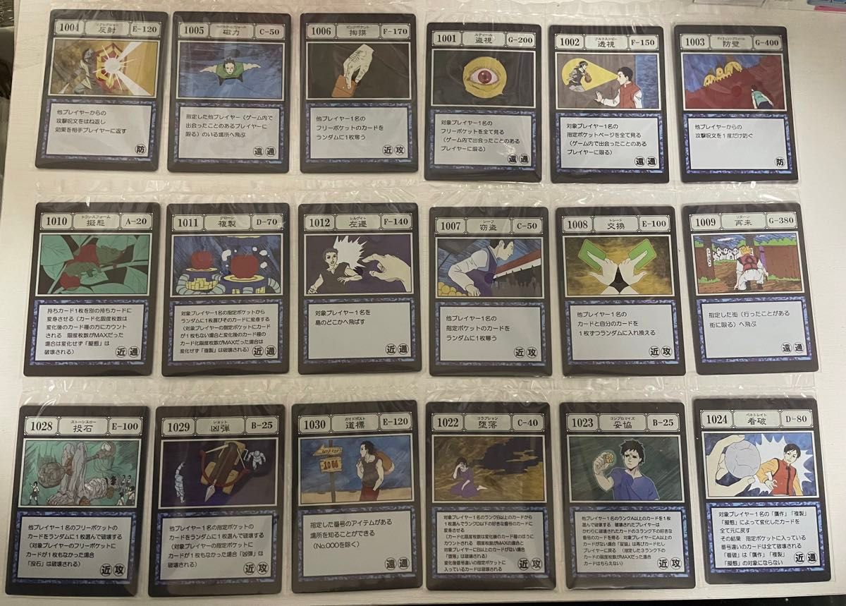 ハンターハンター 一番くじ I賞 スペルカード 呪文カード ハンターハンター 一番くじ I賞 スペルカード 呪文カード