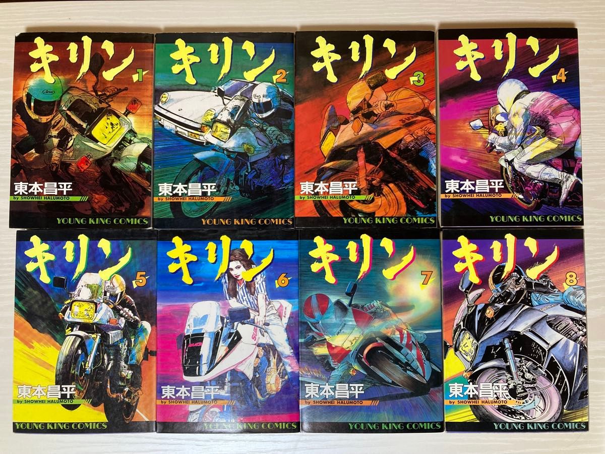 少年画報社 キリン 1〜37巻セット 東本昌平 GSX1100S GPz900R 少年画報社 キリン 1〜37巻セット 東本昌平 GSX1100S GPz900R