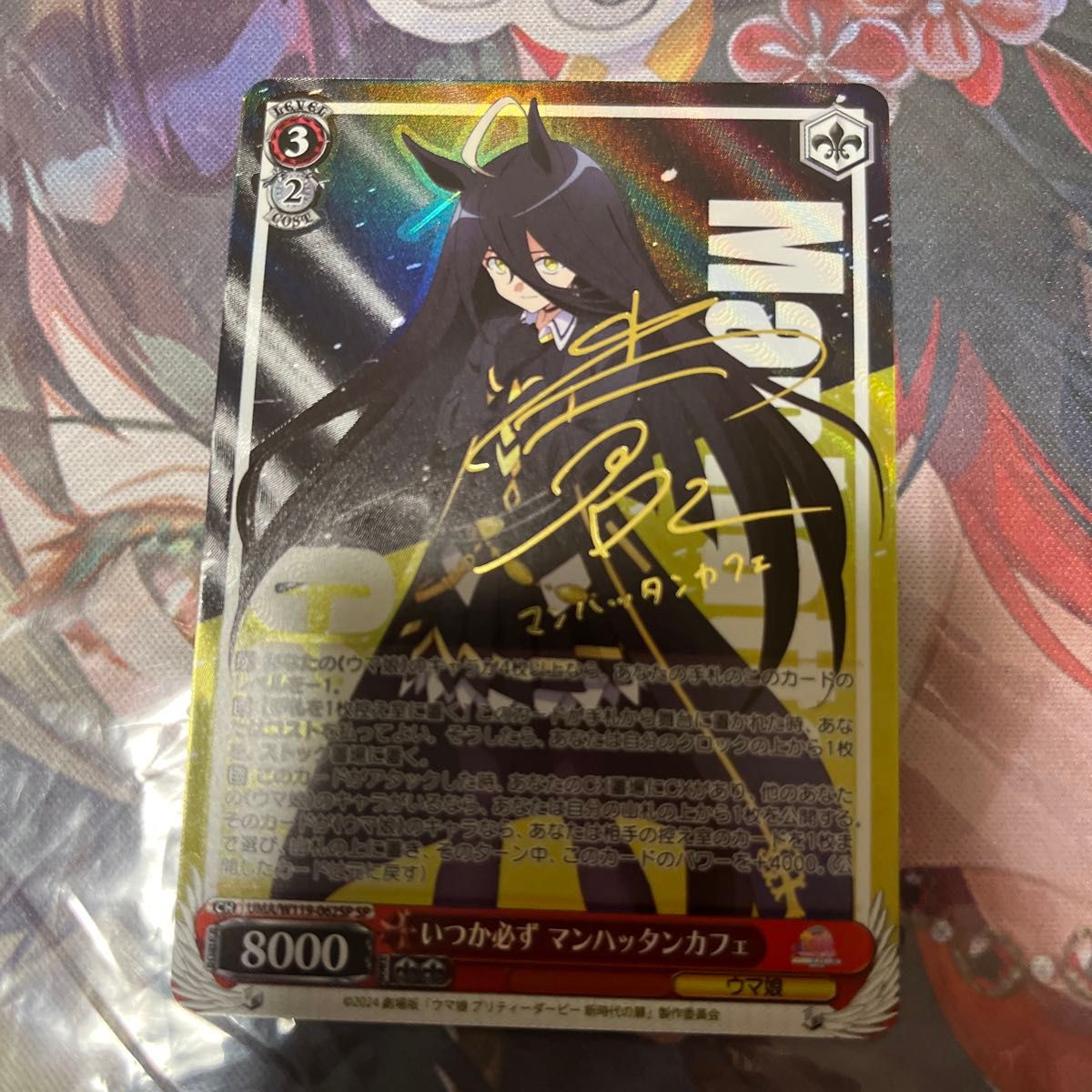 MTG 儚い存在 FOIL 日本語版 日本画 トレーディングカード MTG 儚い存在 FOIL 日本語版 日本画 トレーディングカード