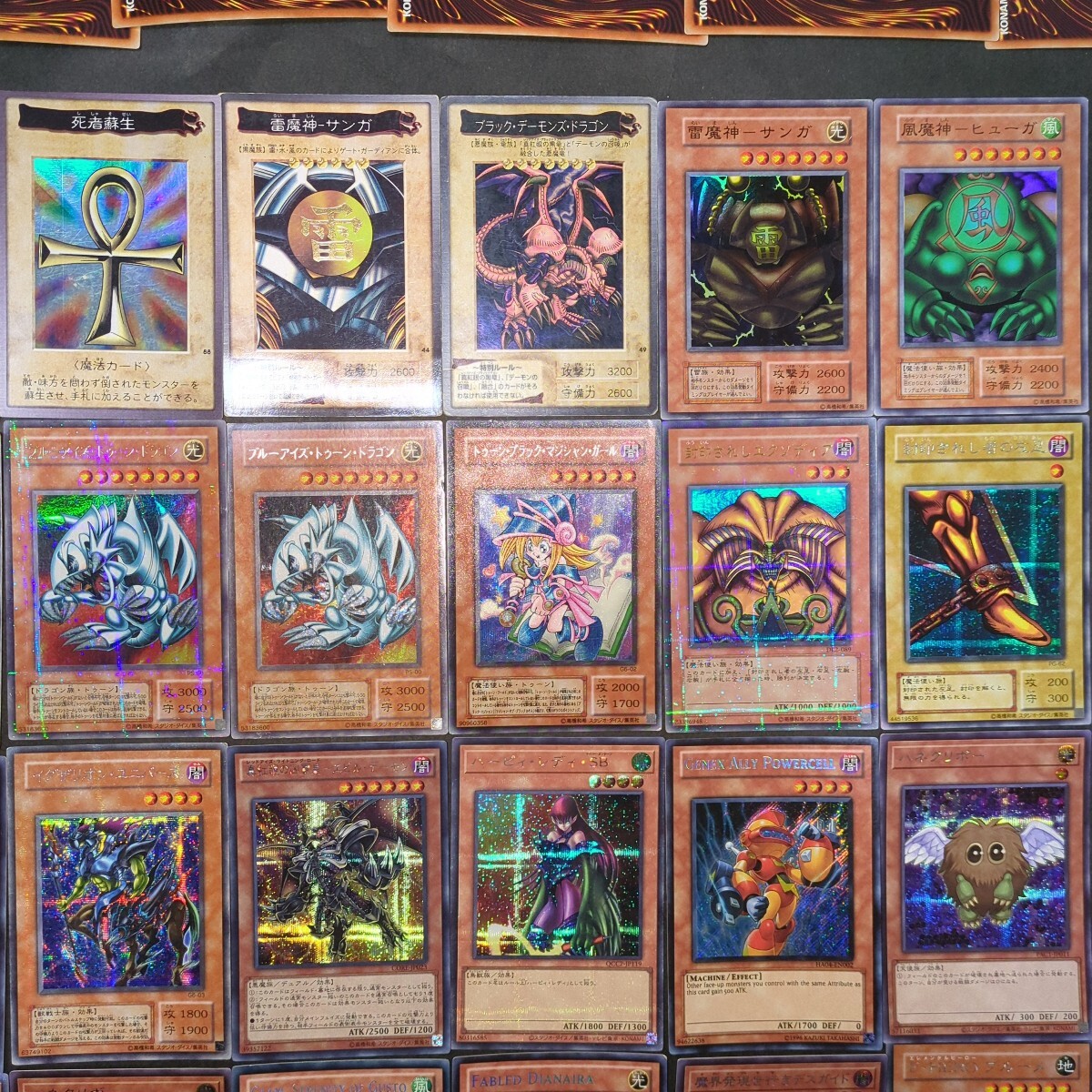 在庫一掃】 S2 遊戯王 スーパーレア以上まとめ売り レアコレ系 在庫一掃】 S2 遊戯王 スーパーレア以上まとめ売り レアコレ系