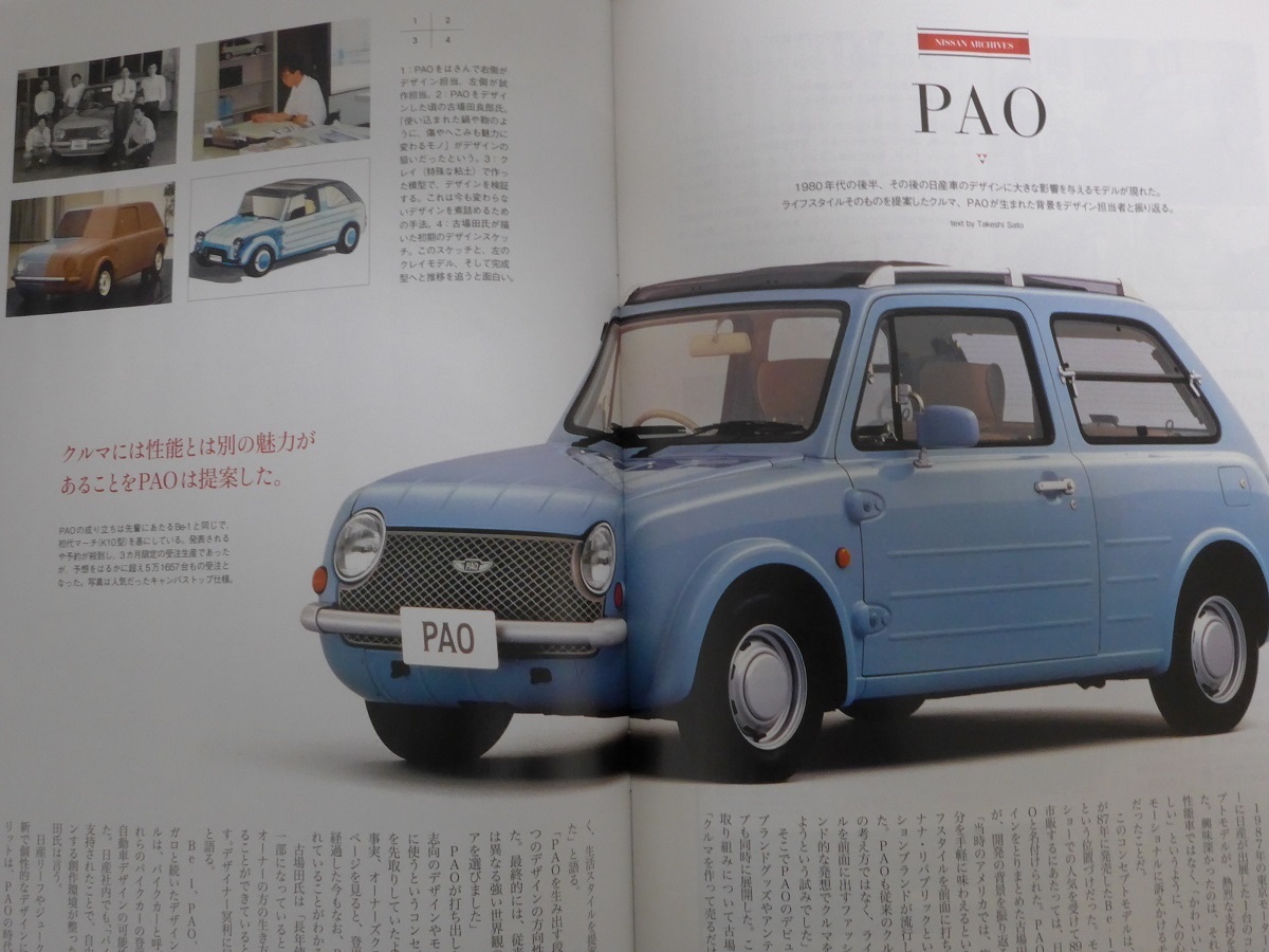 ヤフオク Shift Nissan Owners Magazine 日産オーナーズ ヤフオク Shift Nissan Owners Magazine 日産オーナーズ