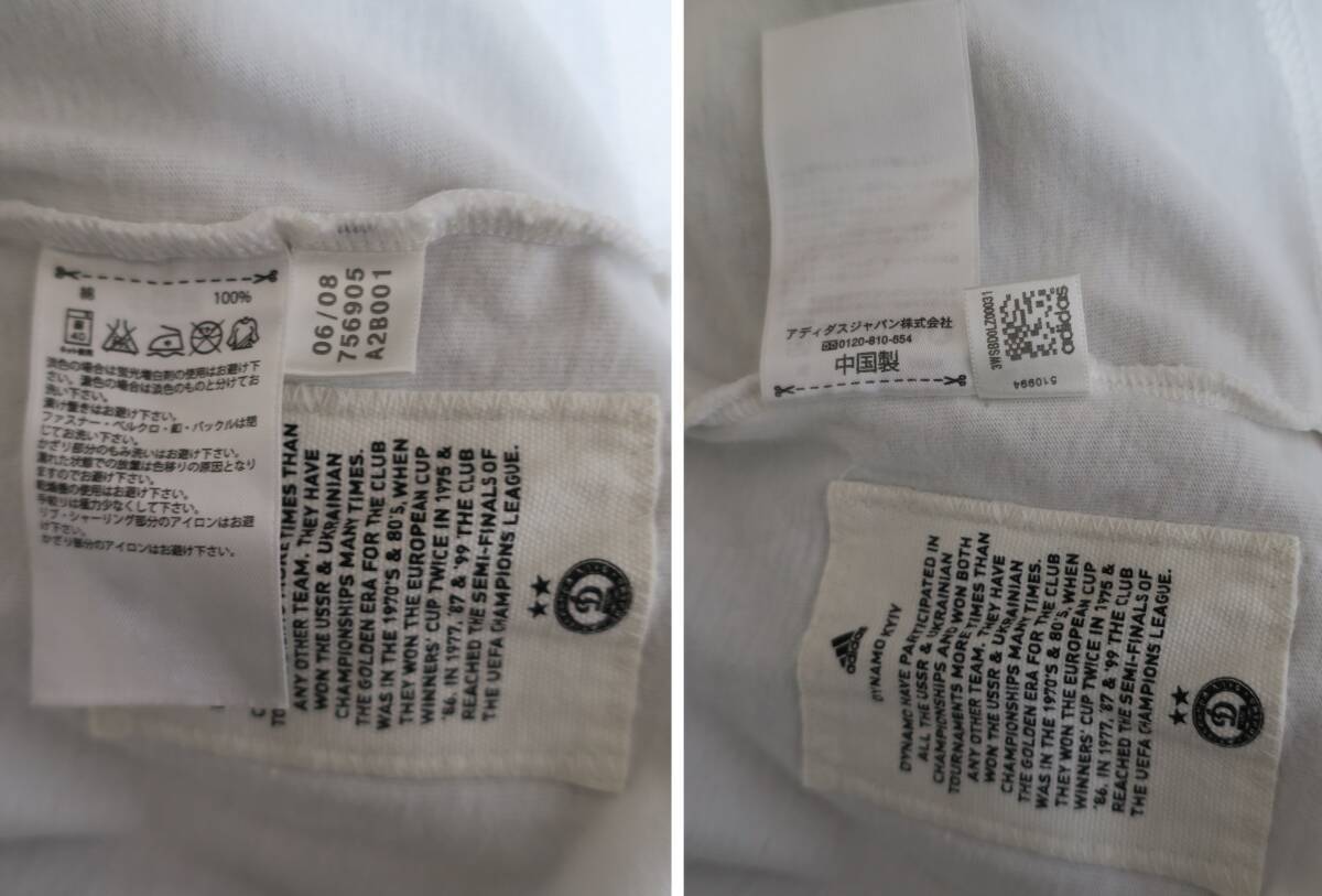 ディナモ?キーウ Tシャツ 長袖 アディダス ADIDAS サッカー シャツ ユニフォーム Dynamo Kyiv