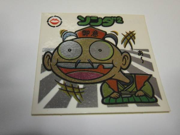 ☆美品☆旧ビックリマン 26弾 助NO.307 ソンダ2 ステッカー