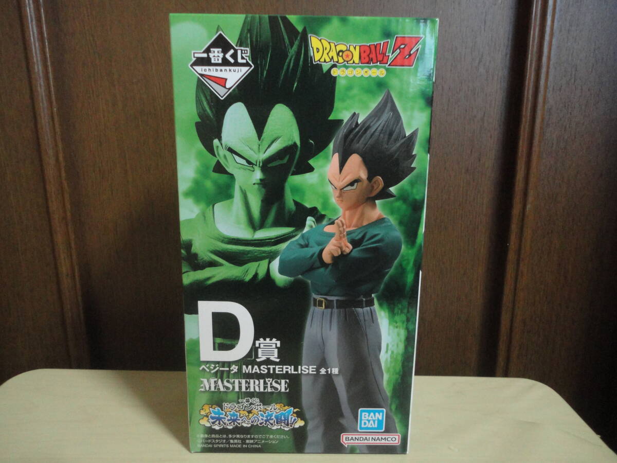 新品未開封【D賞 ベジータフィギュア】一番くじドラゴンボール VSオムニバス