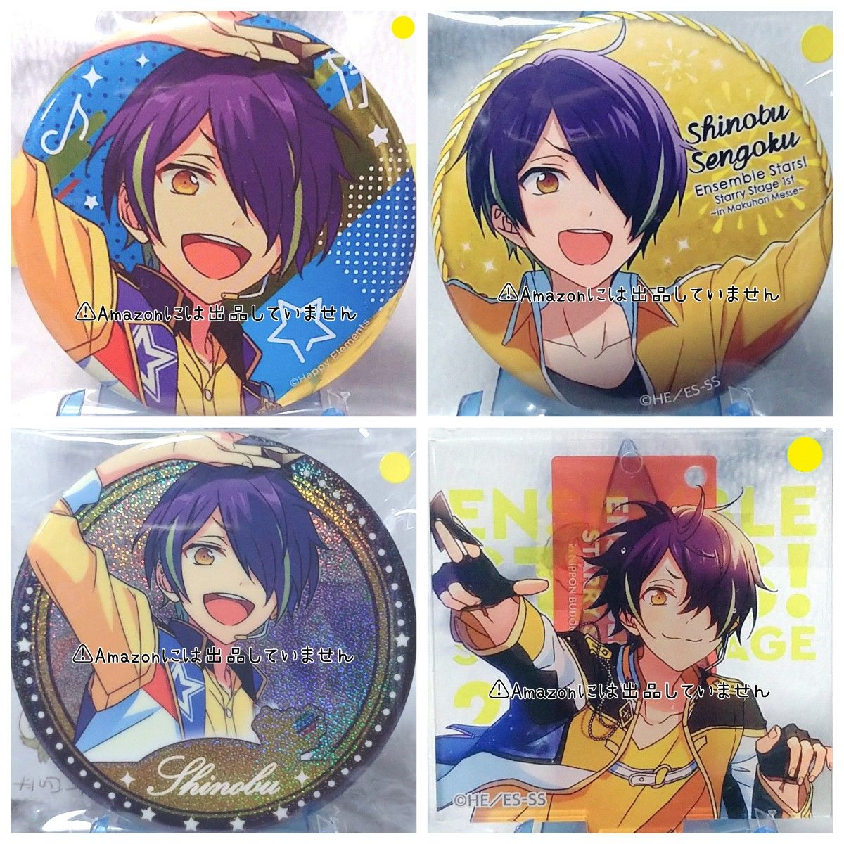 あんスタ】あんさんぶるスターズ 仙石忍 グッズセット まとめ あんスタ】あんさんぶるスターズ 仙石忍 グッズセット まとめ