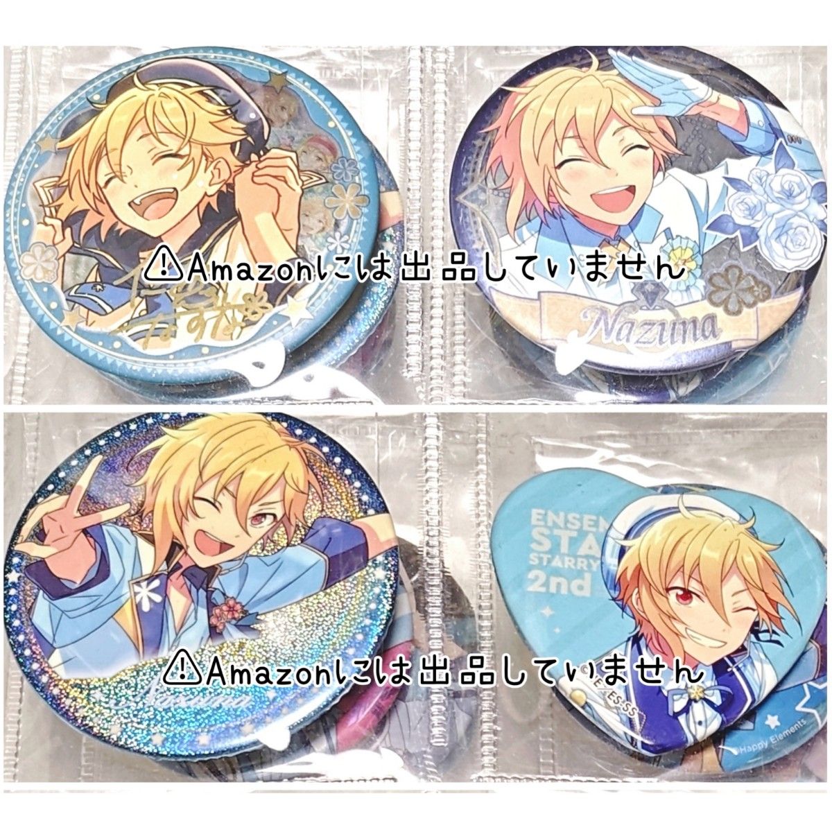 あんスタ】あんさんぶるスターズ 仁兎なずな グッズセット あんスタ】あんさんぶるスターズ 仁兎なずな グッズセット