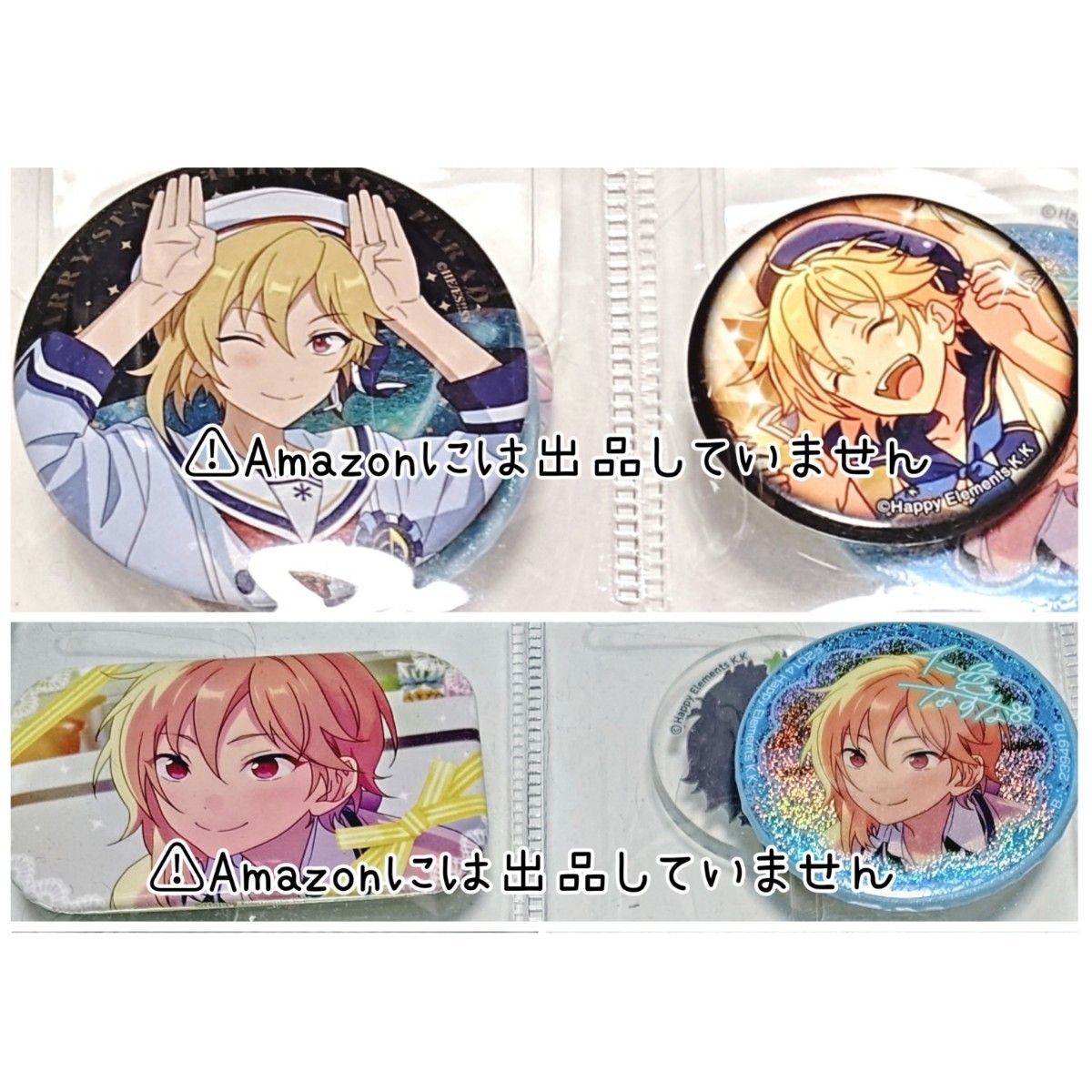 あんスタ】あんさんぶるスターズ 仁兎なずな グッズセット あんスタ】あんさんぶるスターズ 仁兎なずな グッズセット