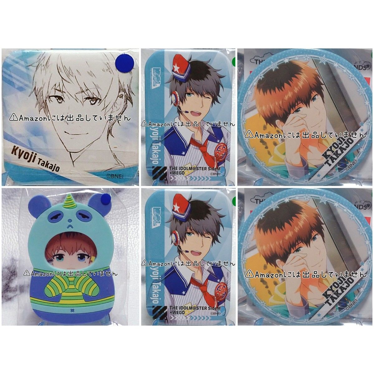 SideM】アイドルマスターSideM 鷹城恭二 グッズセット まとめ SideM】アイドルマスターSideM 鷹城恭二 グッズセット まとめ