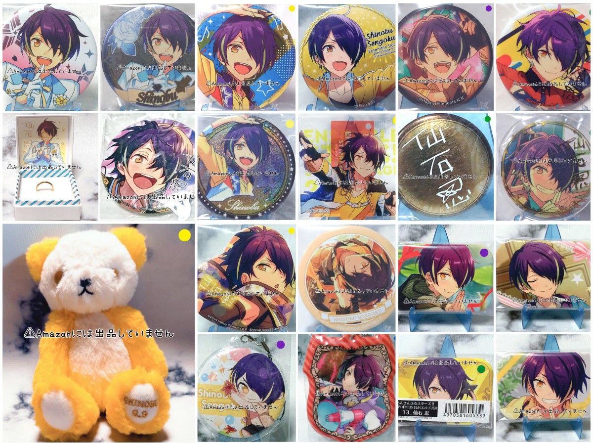 あんスタ】あんさんぶるスターズ 仙石忍 グッズセット まとめ あんスタ】あんさんぶるスターズ 仙石忍 グッズセット まとめ
