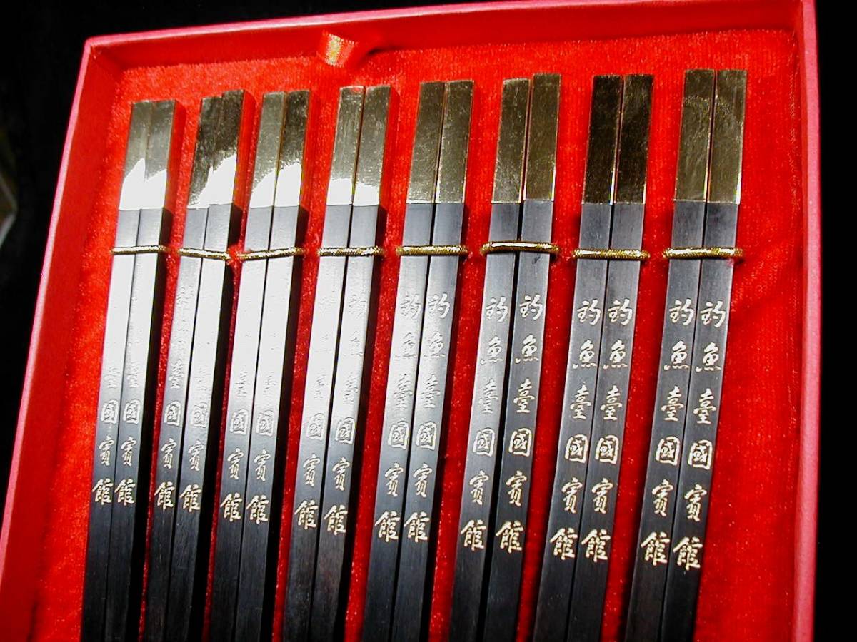 セール好評 ヤフオク! - 即決中国国家級釣魚台国賓館専用天然最高... 大人気特価