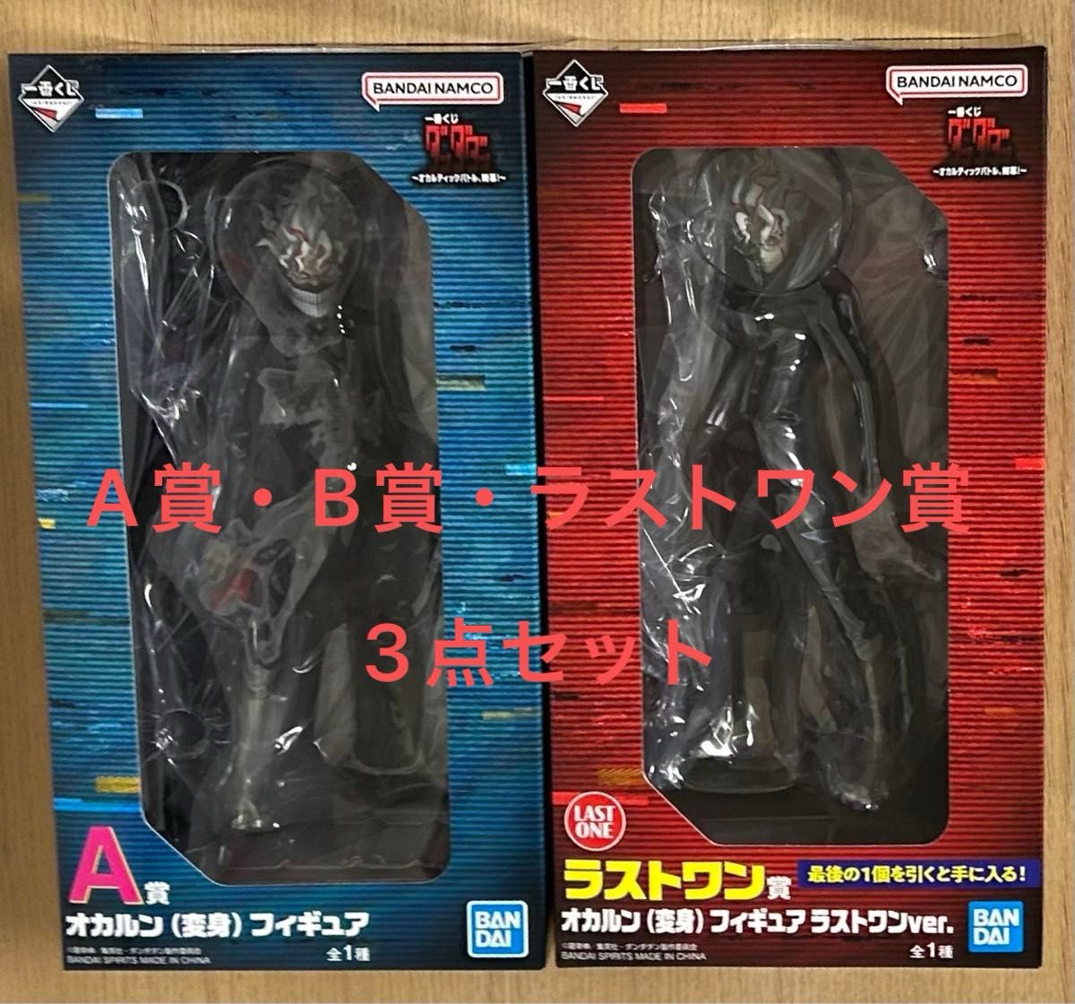 ダンダダン 一番くじ 〜オカルティックバトル 開幕 〜 A賞 ダンダダン 一番くじ 〜オカルティックバトル 開幕 〜 A賞