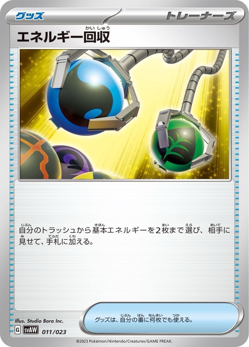 ポケカ タケルライコオーガポンデッキ タケルライコexデッキ ポケカ タケルライコオーガポンデッキ タケルライコexデッキ