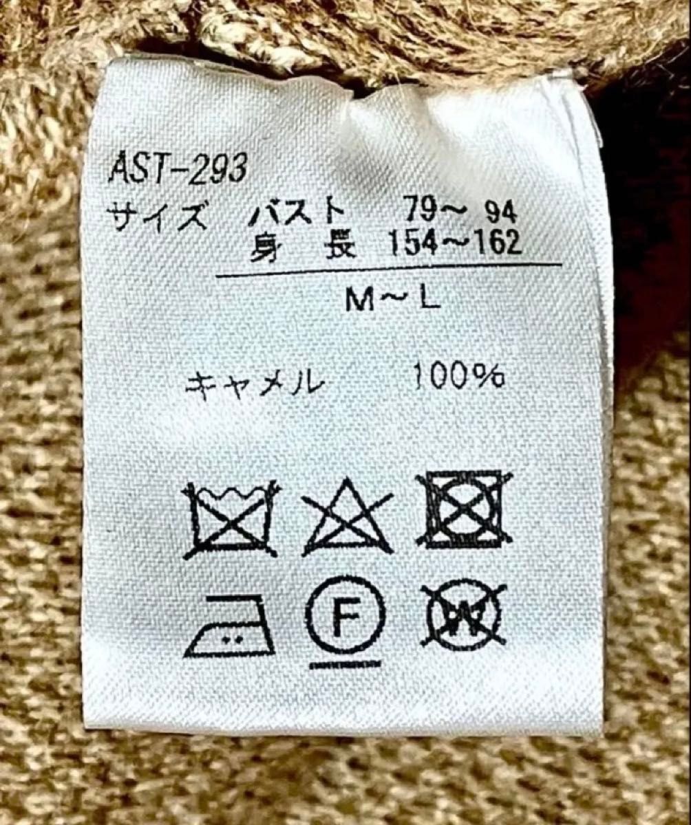 ネイチャーズ 最高級キャメル毛100%のダブルジャガード織りの ネイチャーズ 最高級キャメル毛100%のダブルジャガード織りの