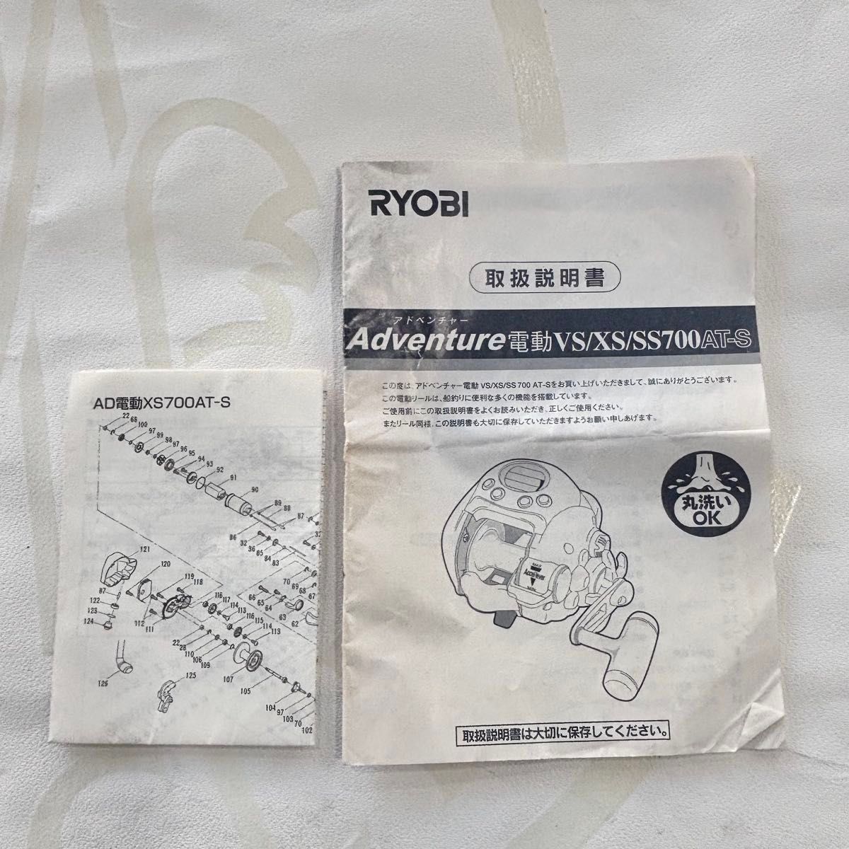 電動 リール RYOBI リョービ Adventure アドベンチャー 電動 電動 リール RYOBI リョービ Adventure アドベンチャー 電動