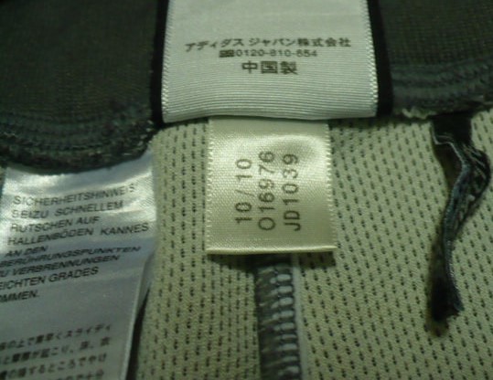 adidas(アディダスジャパン)製adi-TRICK StyleボーダースウェットSAL(サル)エルパンツ　Ｍ　グレー_画像3