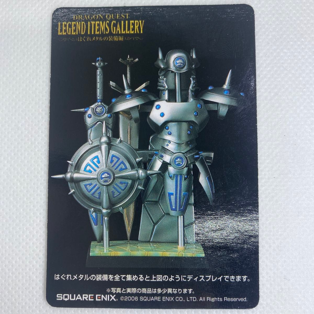 ドラゴンクエスト レジェンドアイテムギャラリー はぐれメタルの ドラゴンクエスト レジェンドアイテムギャラリー はぐれメタルの
