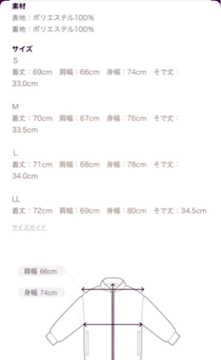 新品未使用 Mサイズ グレー しまむら HIDEKA さんコラボ 新品未使用 Mサイズ グレー しまむら HIDEKA さんコラボ