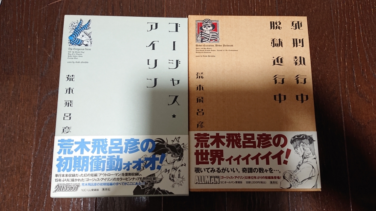 ゴージャスアイリンの値段と価格推移は 29件の売買情報を集計したゴージャスアイリンの価格や価値の推移データを公開 ゴージャスアイリンの値段と価格推移は 29件の売買情報を集計したゴージャスアイリンの価格や価値の推移データを公開