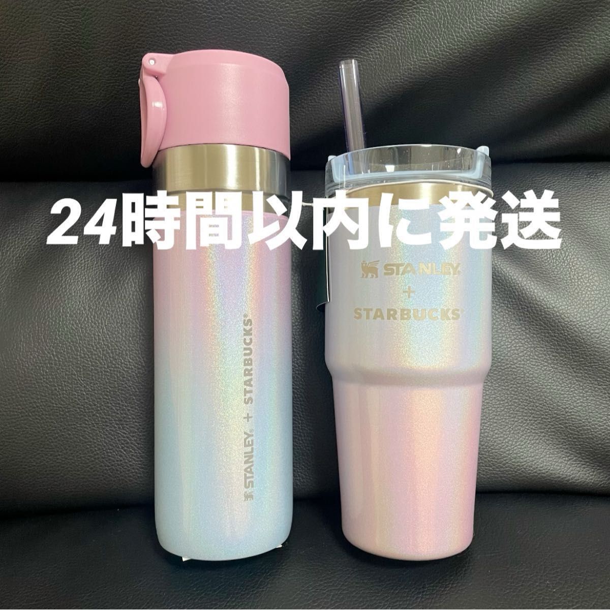 スターバックス タンブラー STANLEY グラデーション ブルー スターバックス タンブラー STANLEY グラデーション ブルー