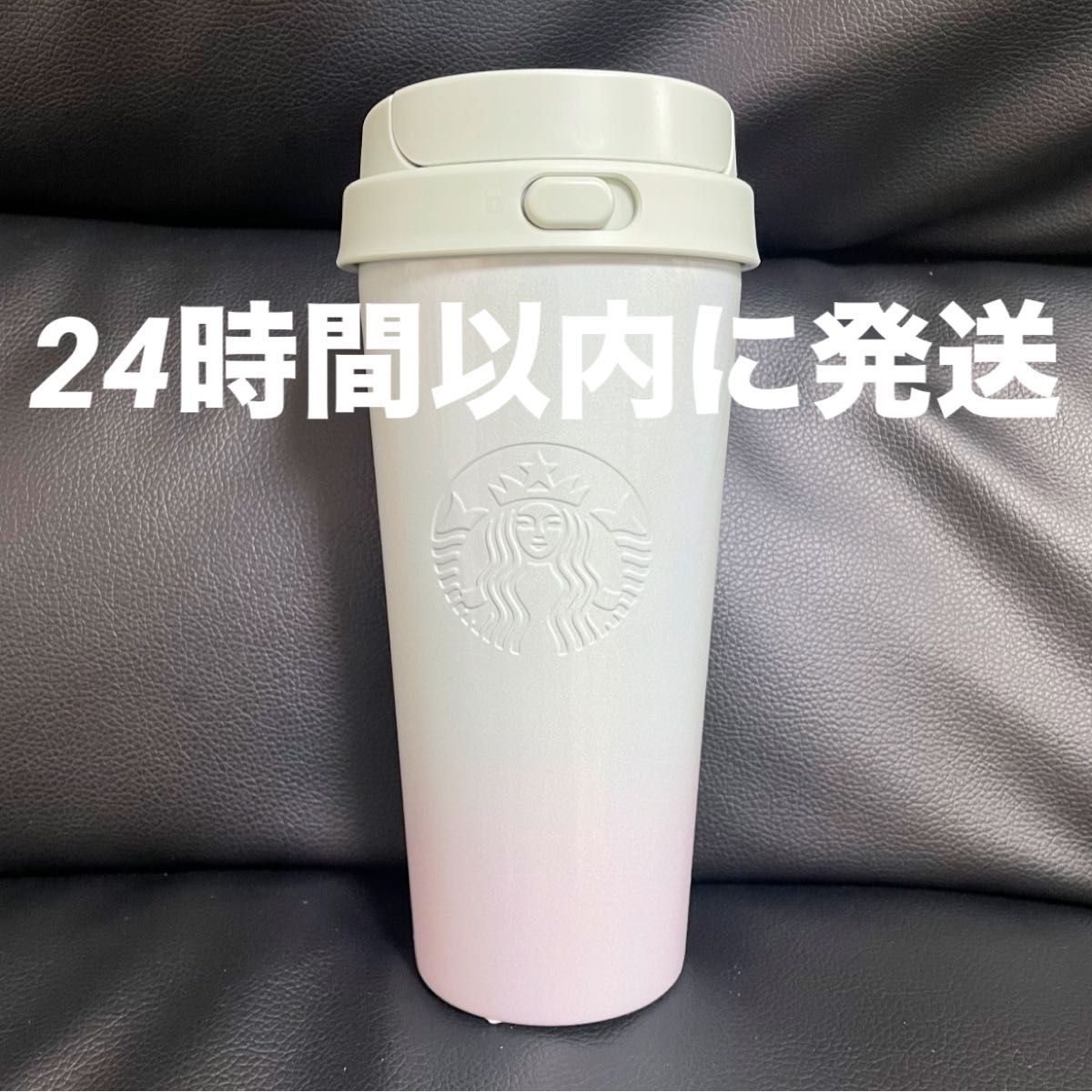 スターバックス ステンレス TOGO ボトル グラデーション ブルー スターバックス ステンレス TOGO ボトル グラデーション ブルー