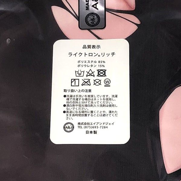 フトンノナカ バーチャルYoutuber ホロライブ 風真いろは抱き枕 フトンノナカ バーチャルYoutuber ホロライブ 風真いろは抱き枕