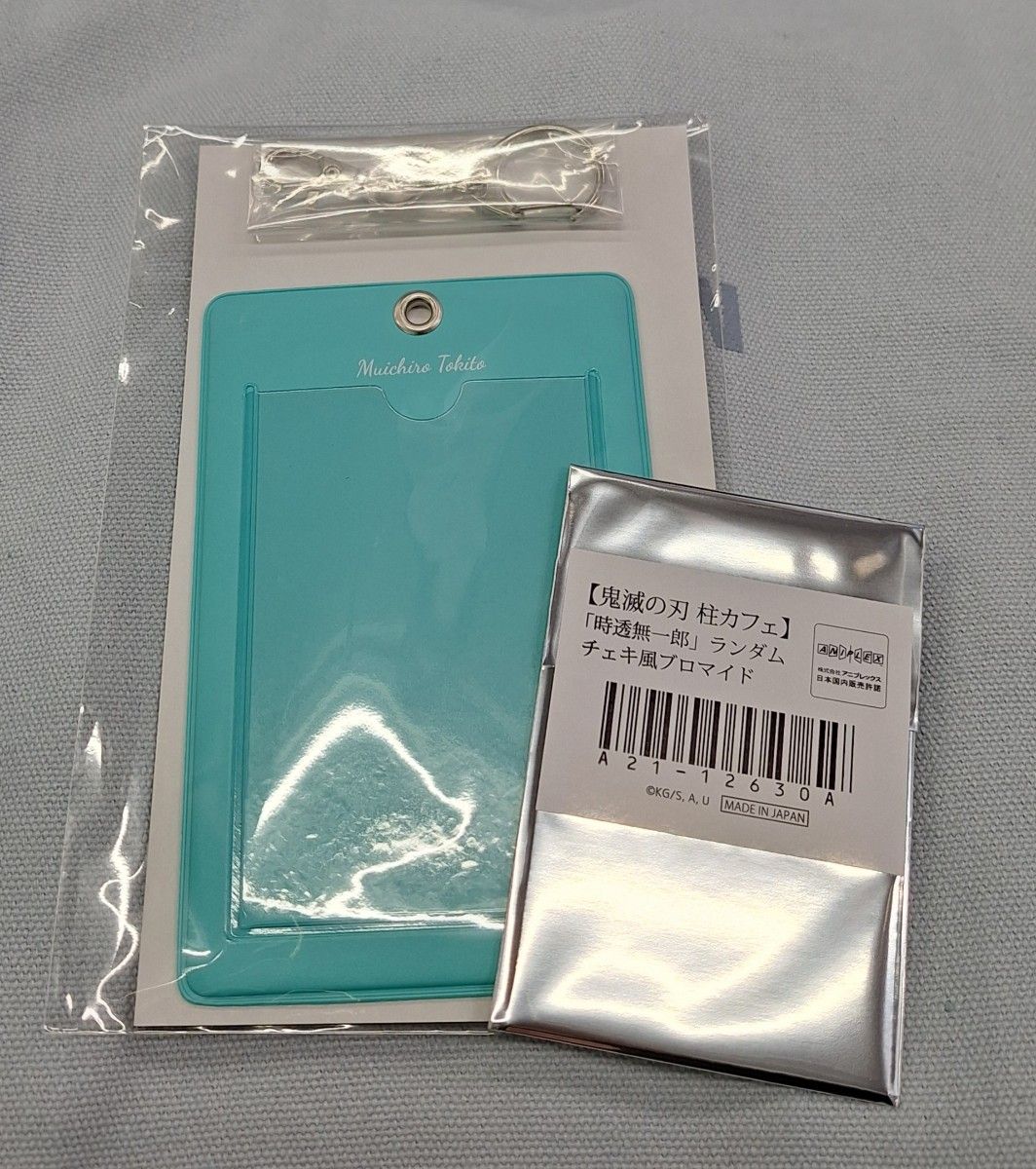鬼滅の刃 柱カフェ 時透無一郎 チェキ風 ブロマイド ホルダー 鬼滅の刃 柱カフェ 時透無一郎 チェキ風 ブロマイド ホルダー