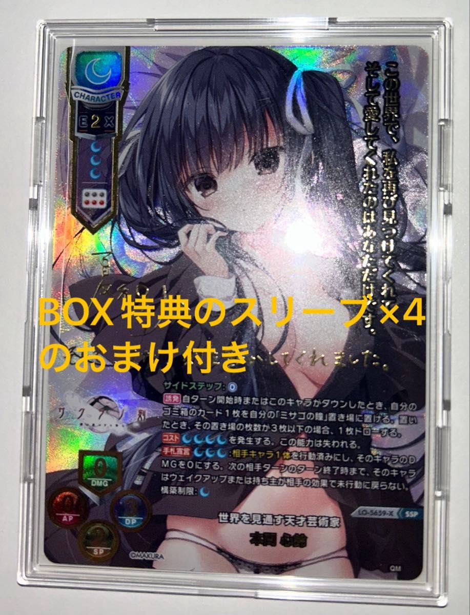 リセ lycee サクラノ刻 ケロQ 枕 SSP 本間心鈴|Yahoo!フリマ リセ lycee サクラノ刻 ケロQ 枕 SSP 本間心鈴|Yahoo!フリマ