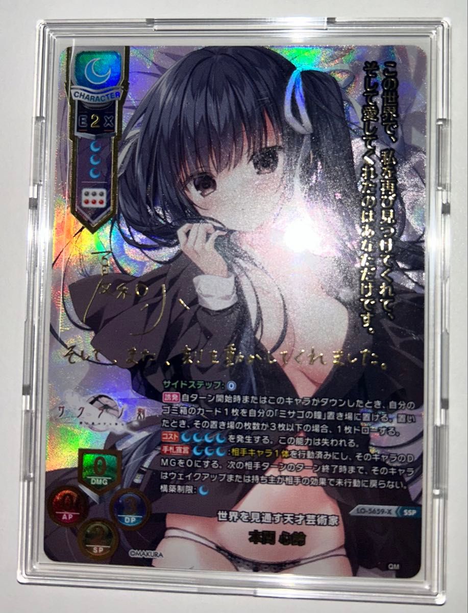 リセ lycee サクラノ刻 ケロQ 枕 SSP 本間心鈴|Yahoo!フリマ リセ lycee サクラノ刻 ケロQ 枕 SSP 本間心鈴|Yahoo!フリマ