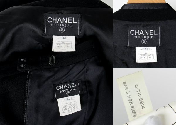 96C CHANEL BLACK SUIT DOUBLE BREAST JACKET 40 SKIRT 42 シャネル ダブルブレスト ジャケット スカート スーツ b8693
