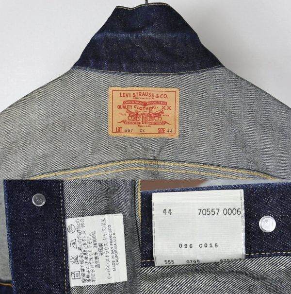 98年製 復刻 バレンシア工場 LEVI'S リーバイス 557XX 70557 98年製 復刻 バレンシア工場 LEVI'S リーバイス 557XX 70557
