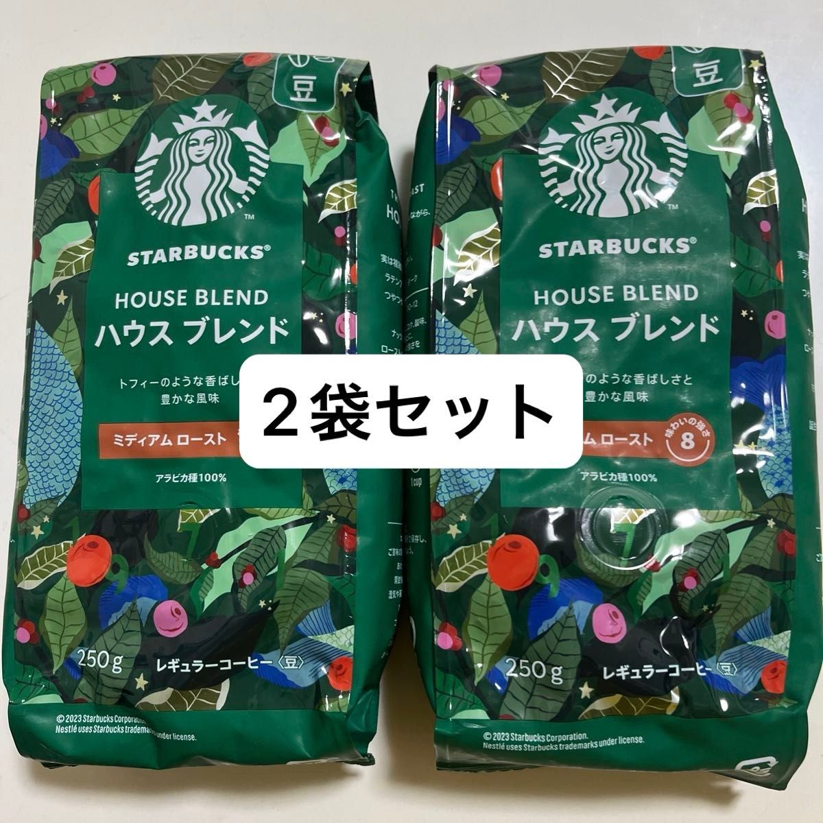 スターバックス コーヒー豆  ミディアムロースト 2袋