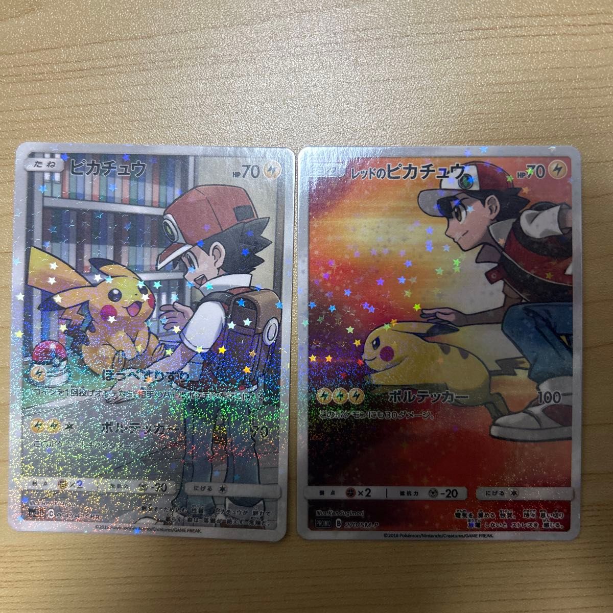 ポケモンカード ピカチュウCHR ドリームリーグ レッドの ポケモンカード ピカチュウCHR ドリームリーグ レッドの