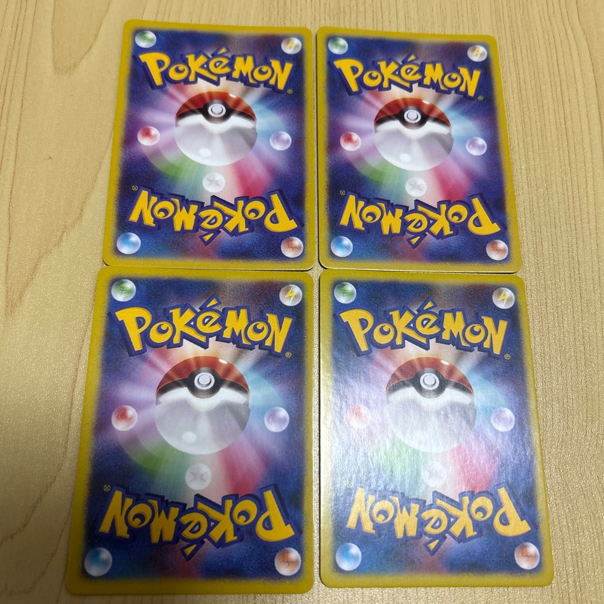 ポケモンカード ポンチョを着たピカチュウ色違いレックウザ ポケモンカード ポンチョを着たピカチュウ色違いレックウザ