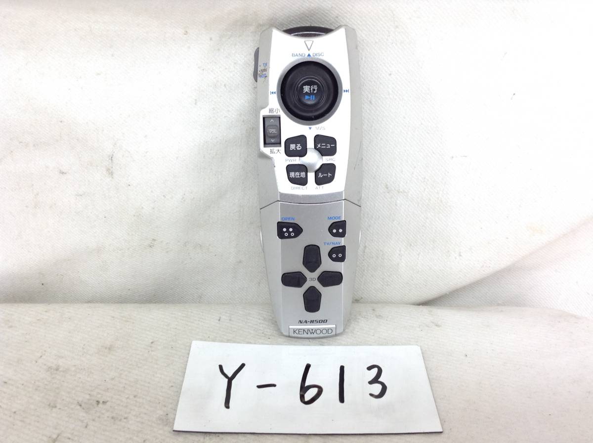 Y-613 Sony NA-R500 navi for remote control prompt decision guaranteed 