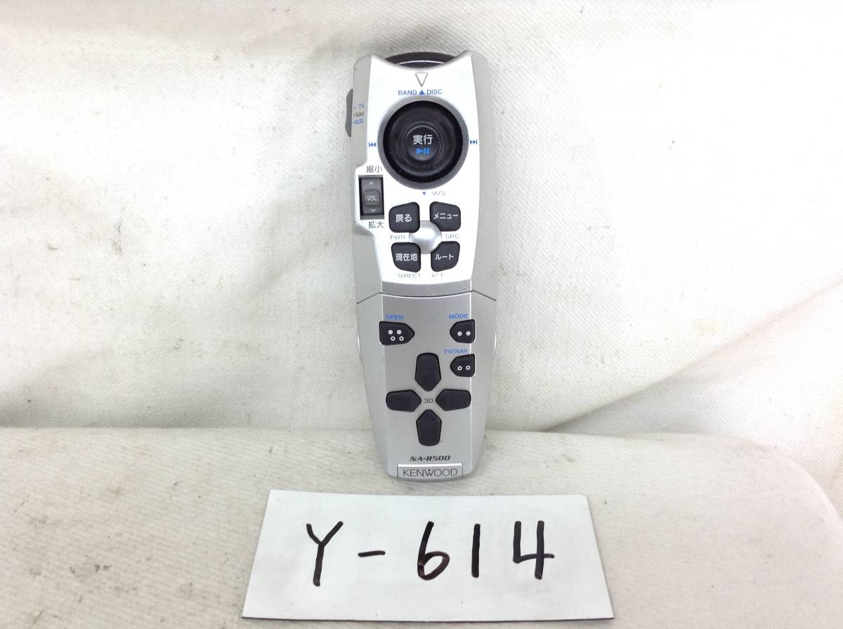 Y-614 Sony NA-R500 navi for remote control prompt decision guaranteed 