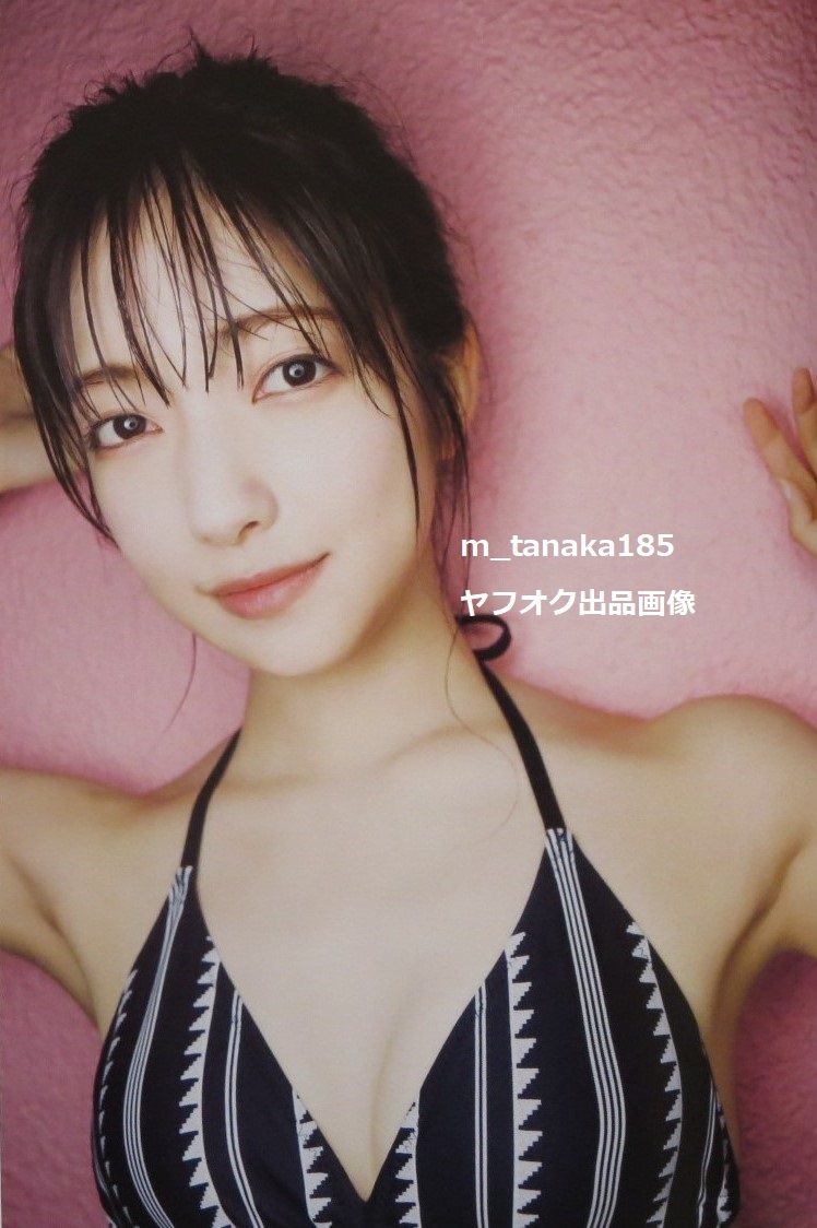 ○希少初版本♪○ポスカ&帯付き○櫻坂46 大園玲 1st写真集 半分 ○希少初版本♪○ポスカ&帯付き○櫻坂46 大園玲 1st写真集 半分