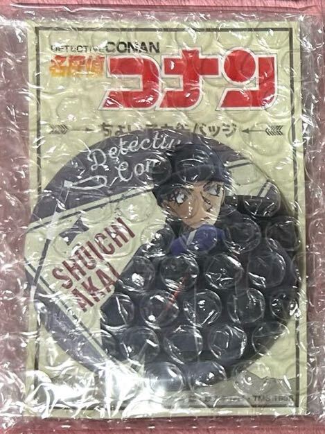 コスプレ衣装 枷屋モイラ 軍服レオタード ネイビー×レッド コスプレ衣装 枷屋モイラ 軍服レオタード ネイビー×レッド