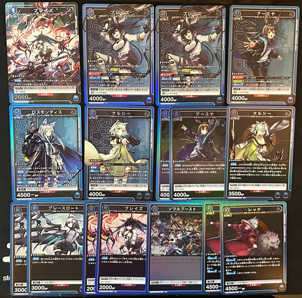 ユニオンアリーナ ユニアリ アークナイツ ブレイズ アーミヤ ユニオンアリーナ ユニアリ アークナイツ ブレイズ アーミヤ