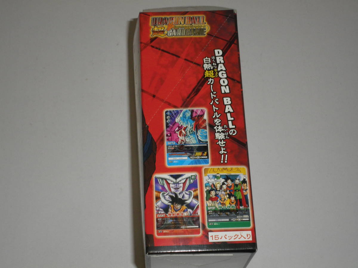 即▲ドラゴンボールスーパーカードゲーム⇒1BOX▲DRAGONBALL 超CARD GAME カードダス_画像3