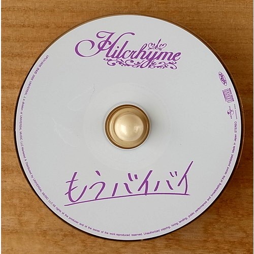 ヤフオク ヒルクライム もうバイバイ ヤフオク ヒルクライム もうバイバイ